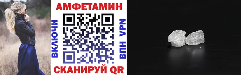 Амфетамин 97% Алексин