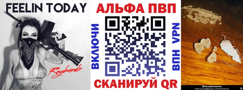 A-PVP СК КРИС  Алексин 