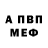 APVP СК КРИС GOLBART