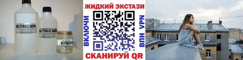 Бутират 1.4BDO  Алексин 