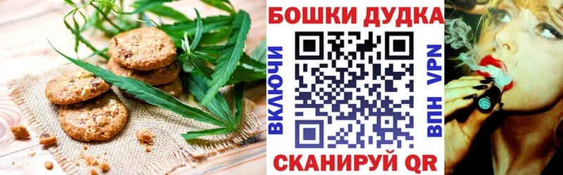 Еда ТГК конопля  OMG зеркало  Алексин 