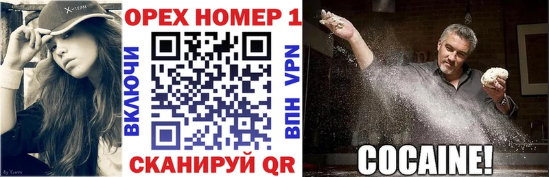 Кокаин 97% Алексин