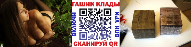 ОМГ ОМГ зеркало  Алексин  Гашиш Premium  где можно купить  