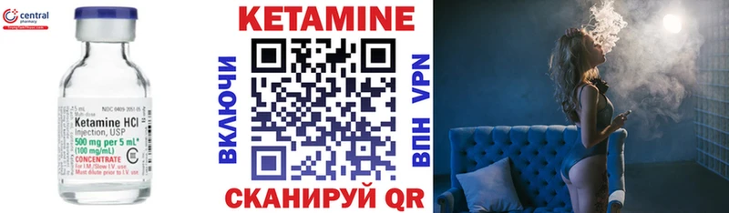 дарнет шоп  Алексин  КЕТАМИН ketamine 
