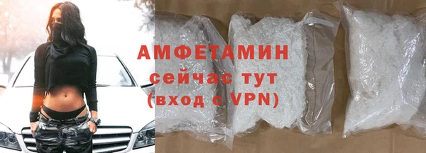 меф VHQ Алексеевка