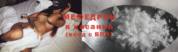 меф VHQ Алексеевка