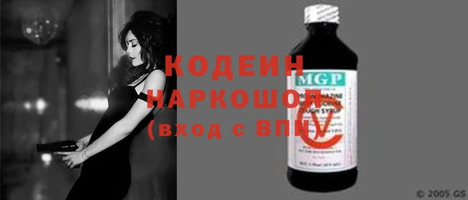 гидра Алексин