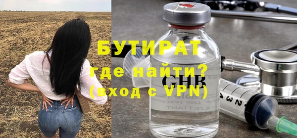 гидра Алексин