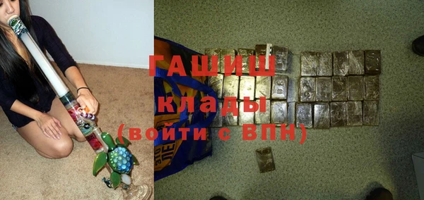 гидра Алексин