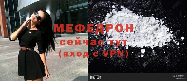 меф VHQ Алексеевка