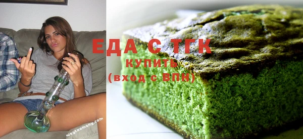 меф VHQ Алексеевка