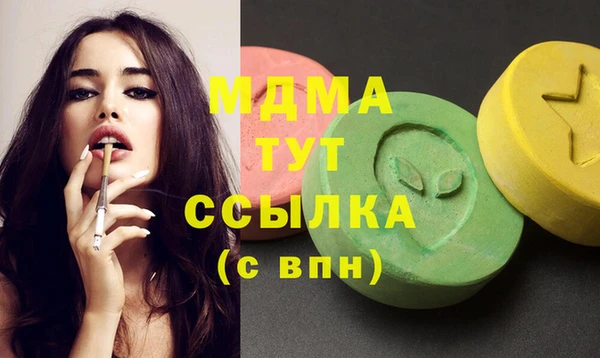 меф VHQ Алексеевка