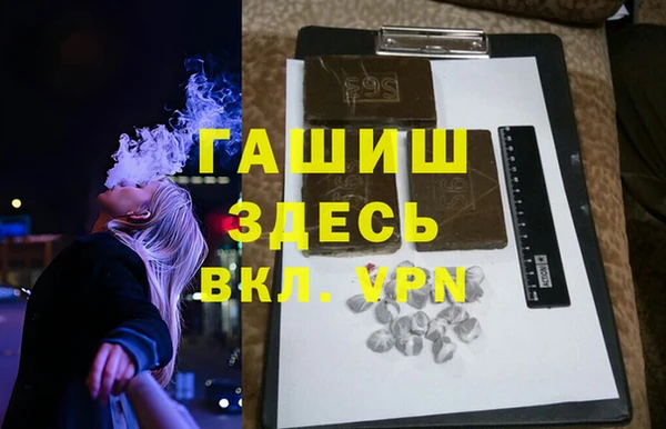 гидра Алексин