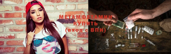 меф VHQ Алексеевка