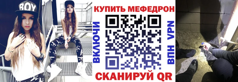 где найти наркотики  Алексин  Мефедрон кристаллы 