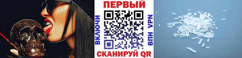 hydra онион  где купить наркоту  Алексин  Первитин кристалл 