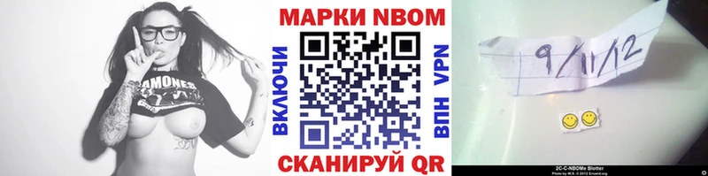 мега ТОР  Алексин  Марки 25I-NBOMe 1,5мг 