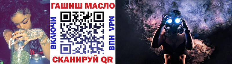 blacksprut маркетплейс Алексин Дистиллят ТГК Wax сколько стоит